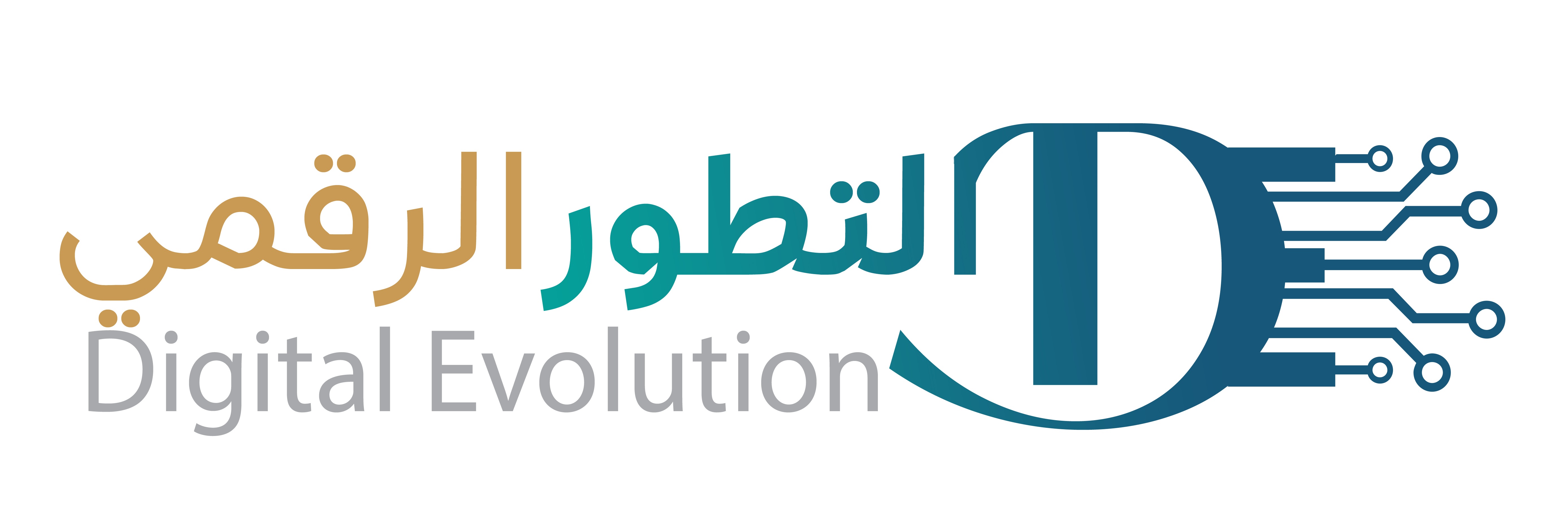 المخزون