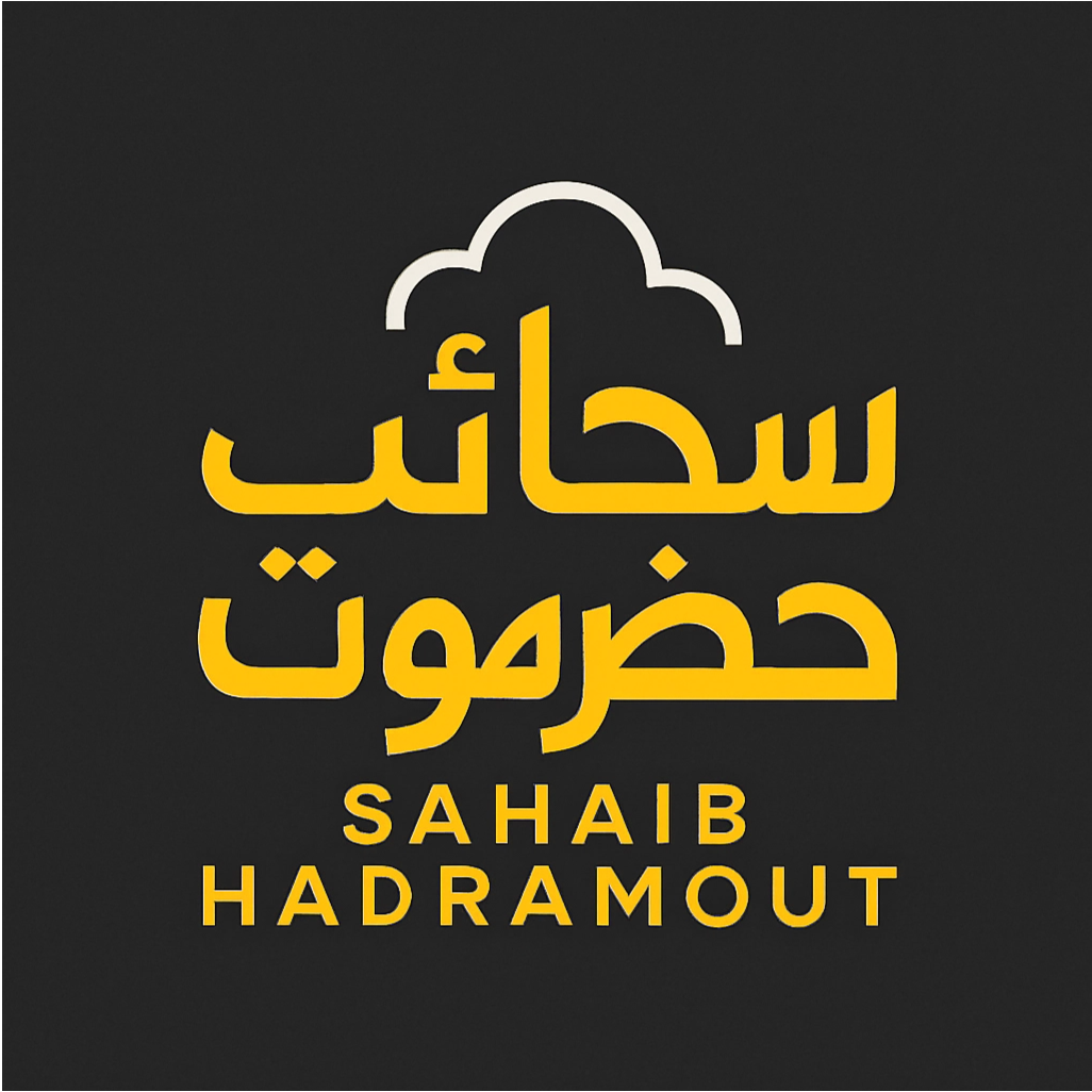 <div style='font-family:Tajawal> مطاعم سحائب حضرموت لتقديم الوجبات </div>