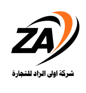 شركة اولى الزاد للتجارة
