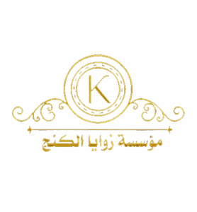 مؤسسة زوايا الكنج للبطاريات